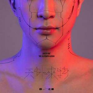 国产日韩aⅴ免费无码一区二区
